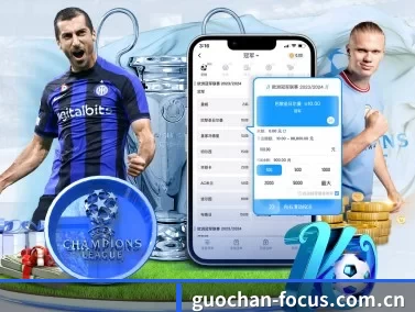 国产番号 APP 界面
