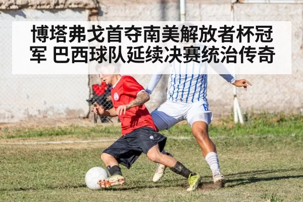 soccer team defending